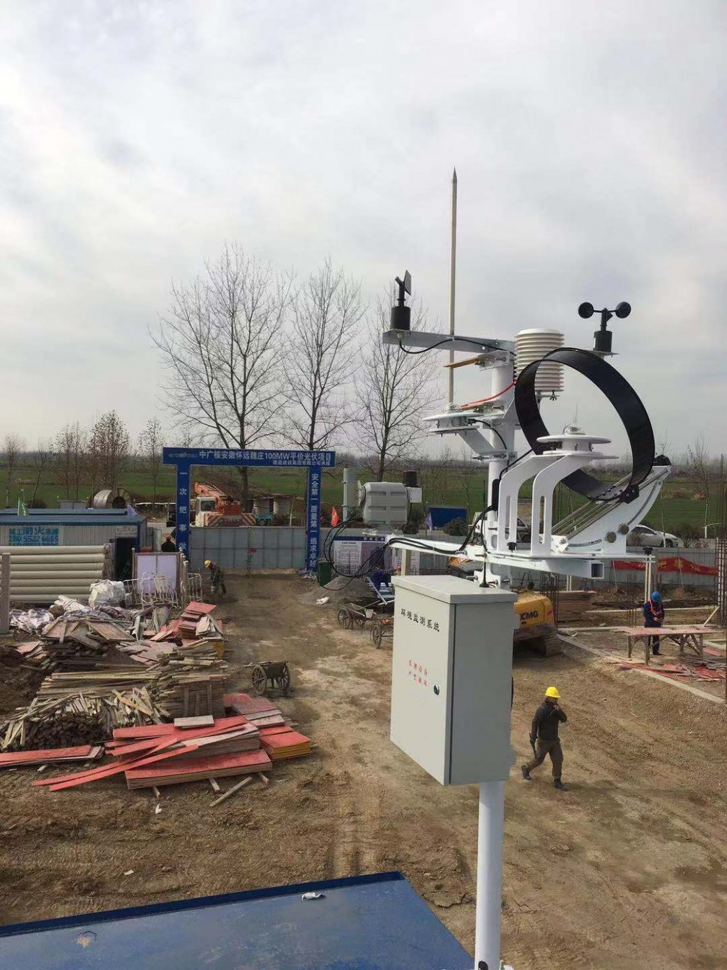 光伏环境监测仪对光伏电站的作用与意义！