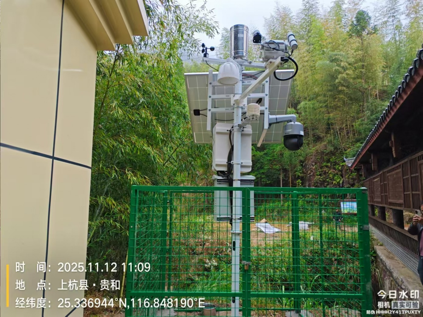 梅花山生态环境监测站安装验收！