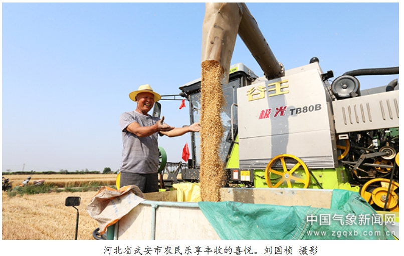 微信截图_20250717093446.png