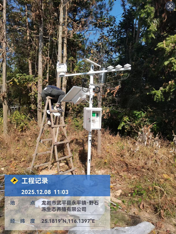 1765247176547433.jpg ScreenShot_2025-12-09_102441_191.jpg